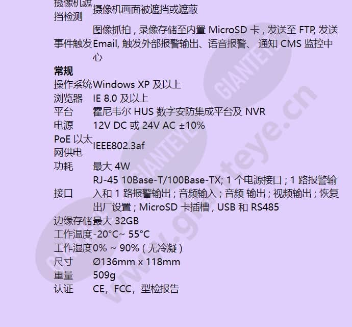 hidc-1600tv_f_cn-04.jpg