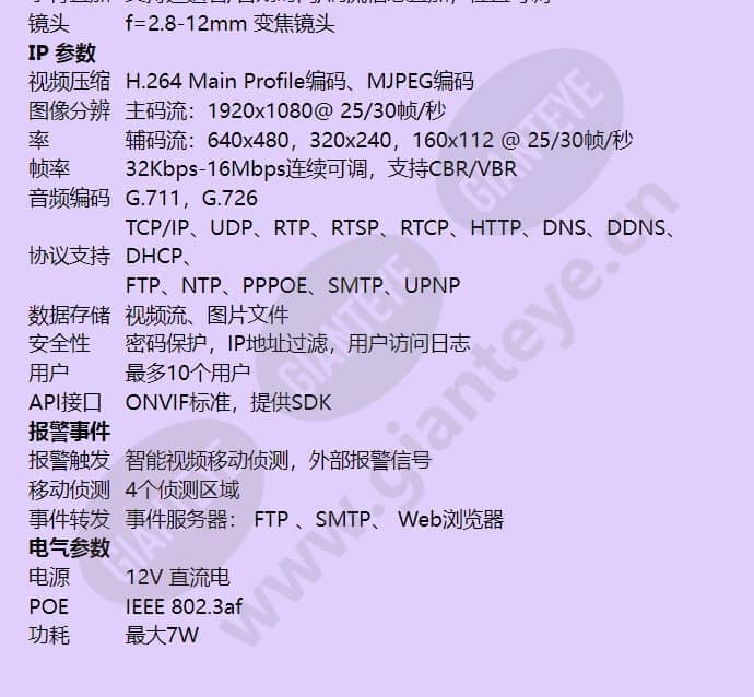 hidc-2300v_f_cn-02.jpg