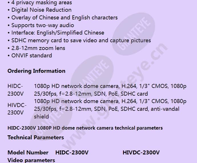 hidc-2300v_f_en-01.jpg