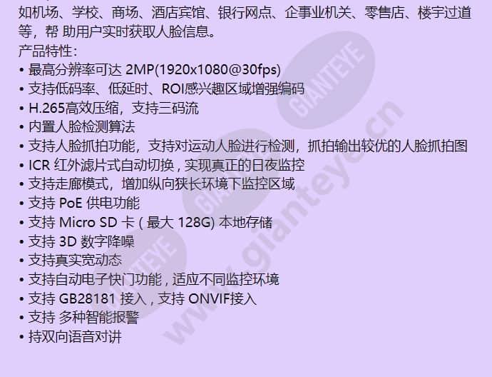 hidc-2600t-fc_f_cn-01.jpg