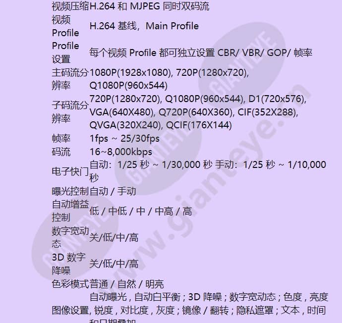 hidc-2600tv_f_cn-02.jpg