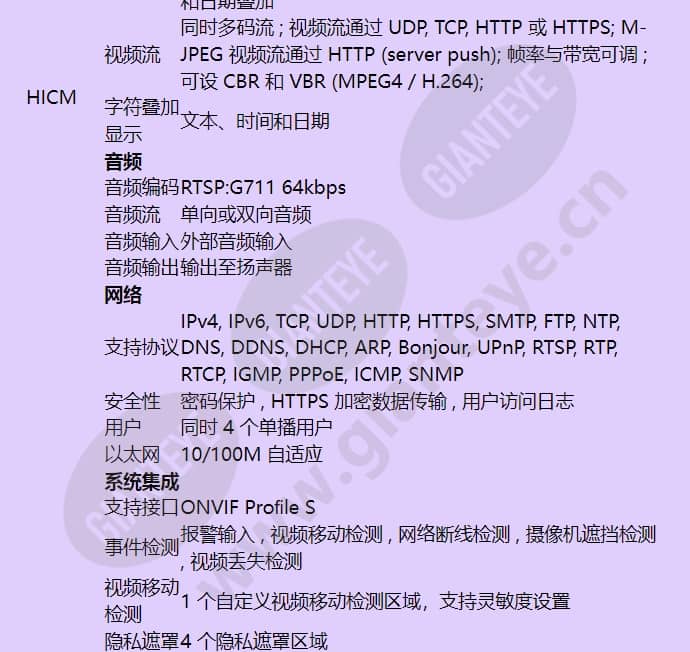 hidc-2600tv_f_cn-03.jpg