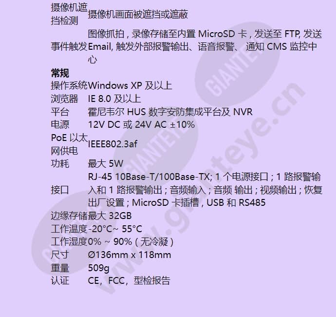 hidc-2600tv_f_cn-04.jpg