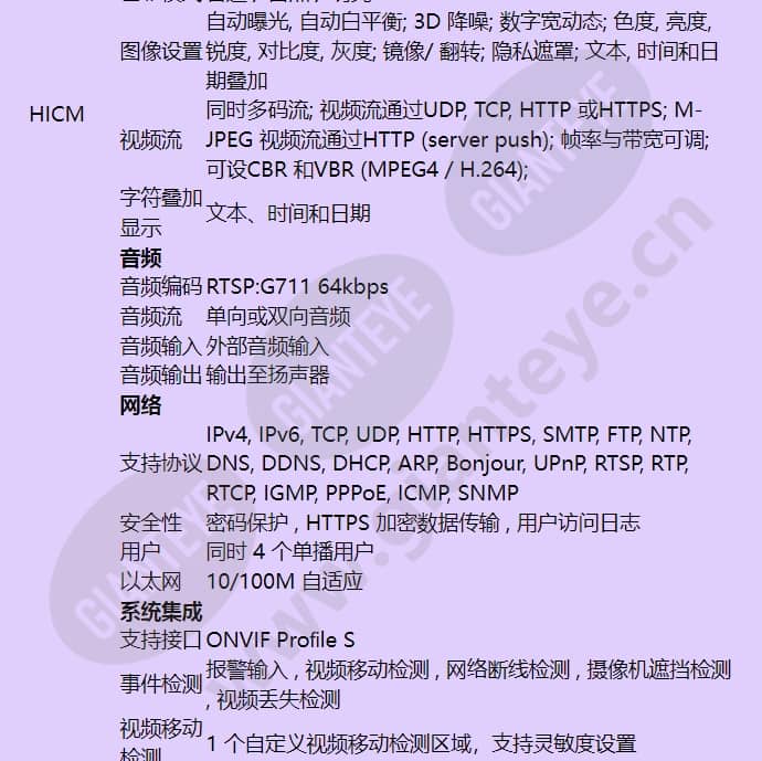 hidc-2600tvi_f_cn-03.jpg