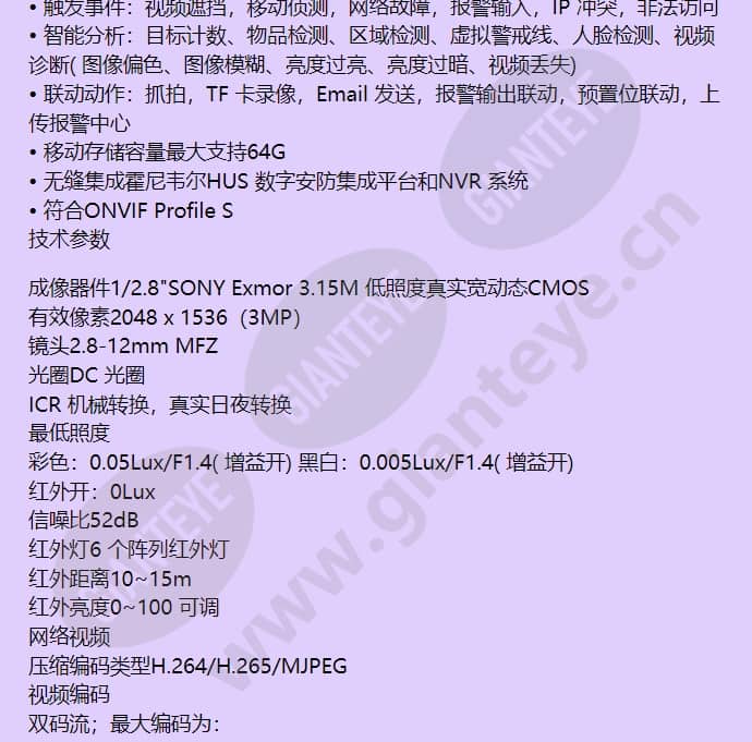 hidc-3650twi_f_cn-01.jpg