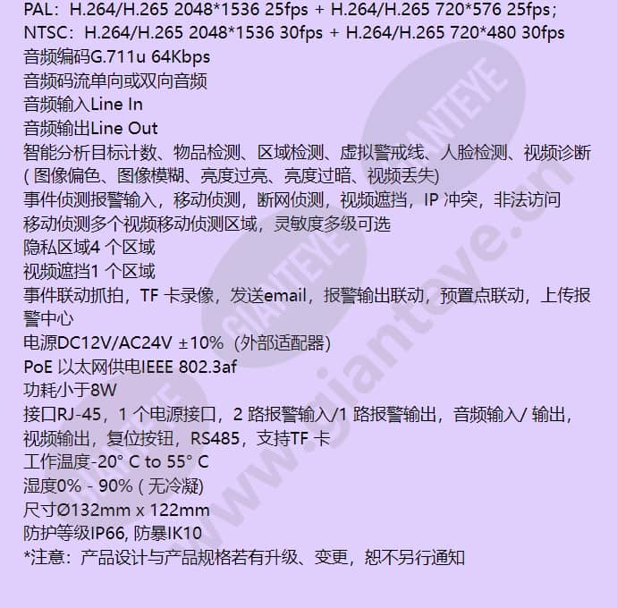 hidc-3650twi_f_cn-02.jpg