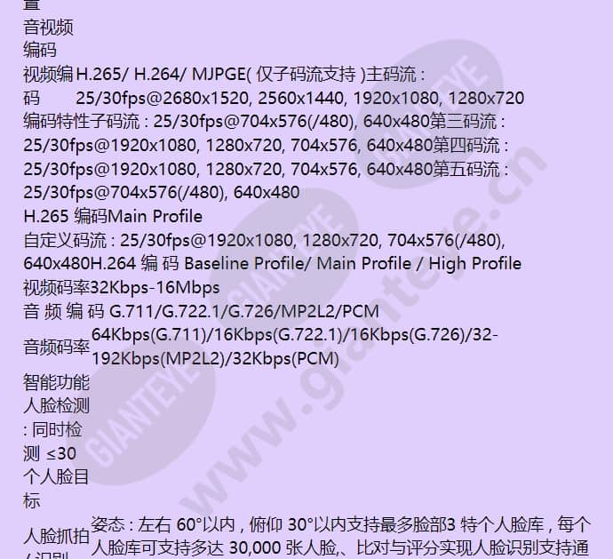 hidc-4750-mi_f_cn-02.jpg