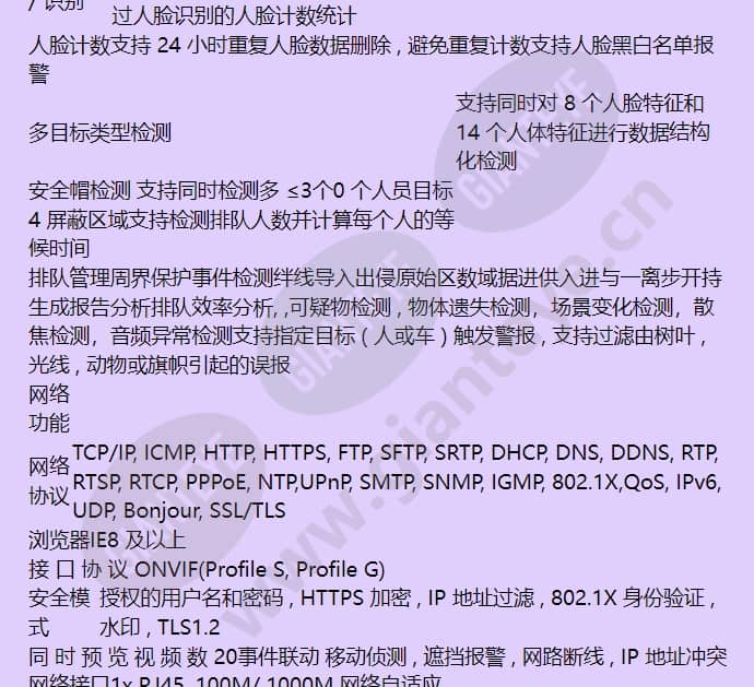 hidc-4750-mi_f_cn-03.jpg