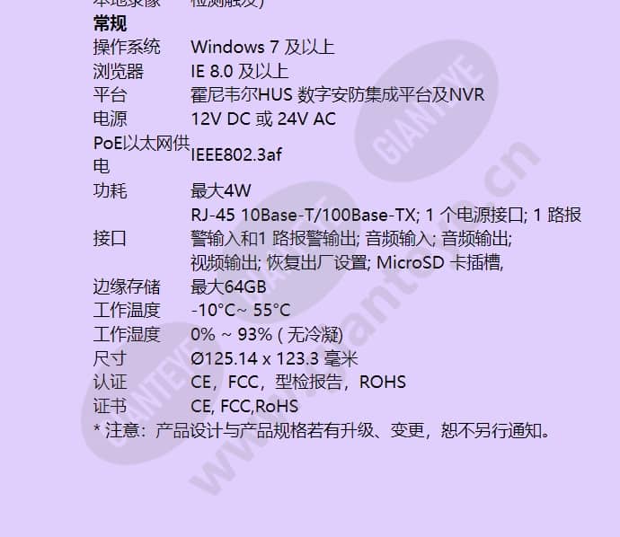 hidc-f100v_f_cn-04.jpg