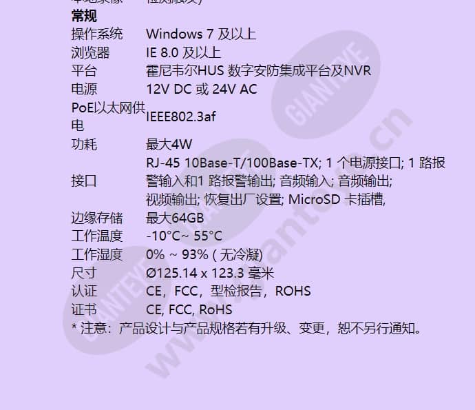 hidc-f200v_f_cn-04.jpg