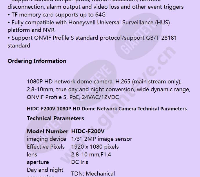 hidc-f200v_f_en-01.jpg