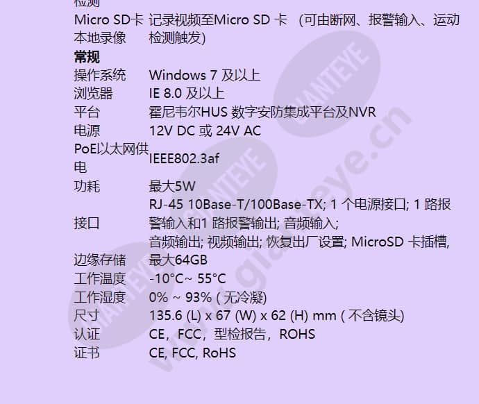 hidc-f200vi_f_cn-04.jpg