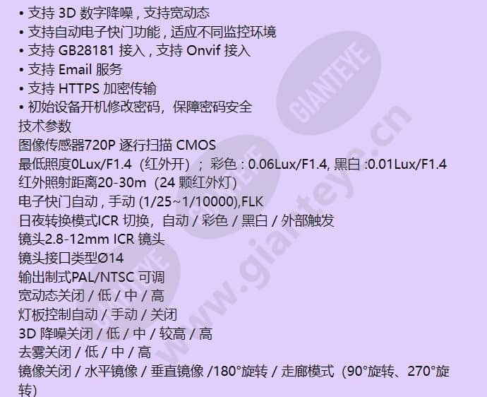 hidc-m1200i-v_f_cn-01.jpg
