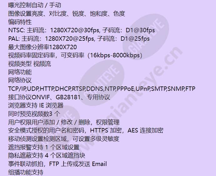 hidc-m1200i-v_f_cn-02.jpg