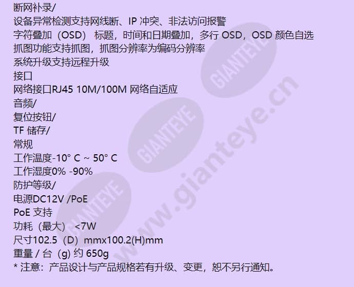 hidc-m1200i-v_f_cn-03.jpg
