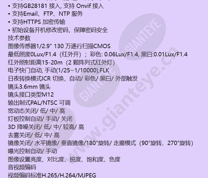 hidc-m1200i_f_cn-01.jpg