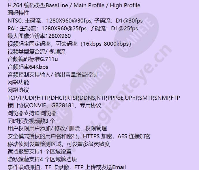 hidc-m1200i_f_cn-02.jpg