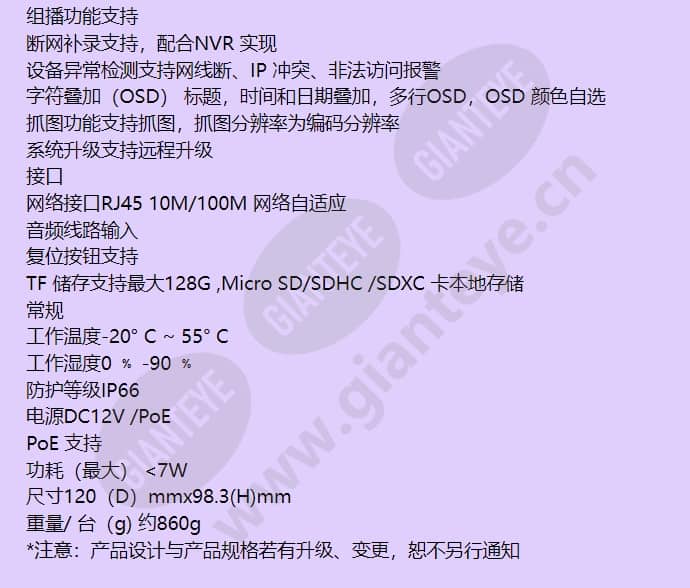 hidc-m1200i_f_cn-03.jpg
