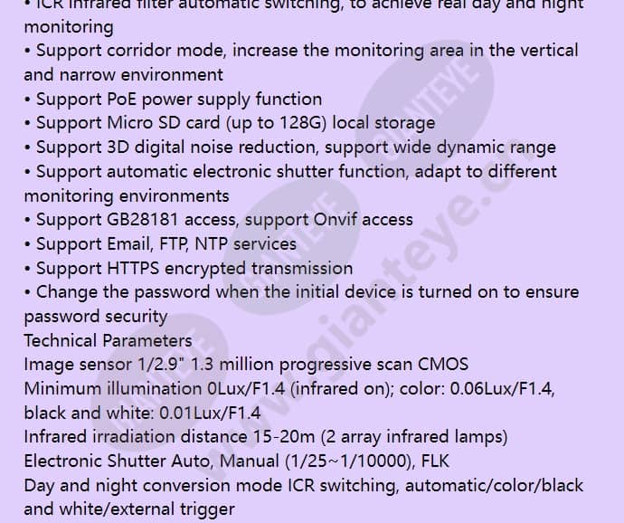 hidc-m1200i_f_en-01.jpg