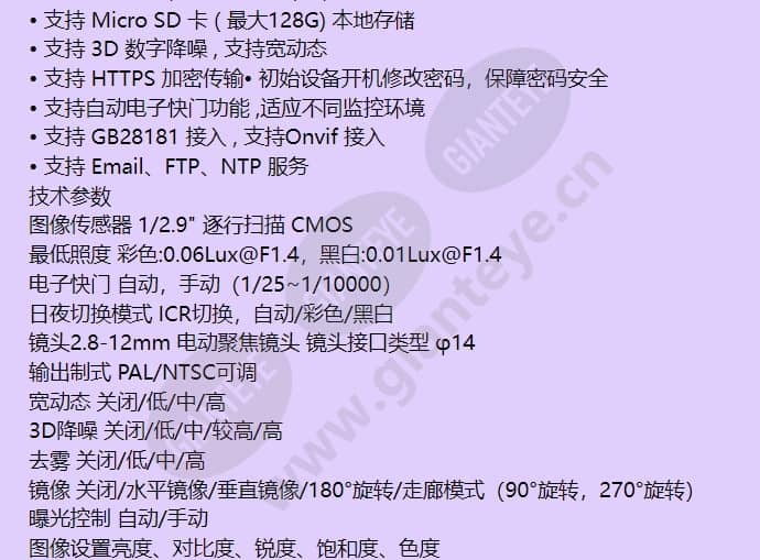hidc-m2300vsh_f_cn-01.jpg