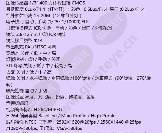 hidc-m4300vi_f_cn-02.jpg
