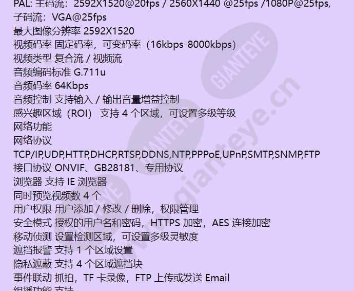 hidc-m4300vi_f_cn-03.jpg