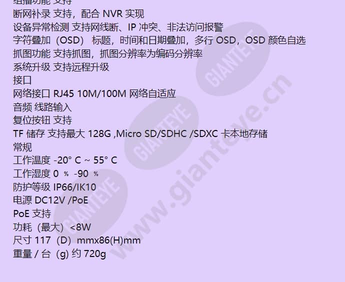 hidc-m4300vi_f_cn-04.jpg