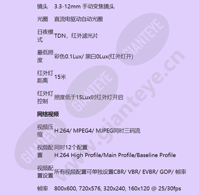 hidc-p-0100eirv_f_cn-02.jpg