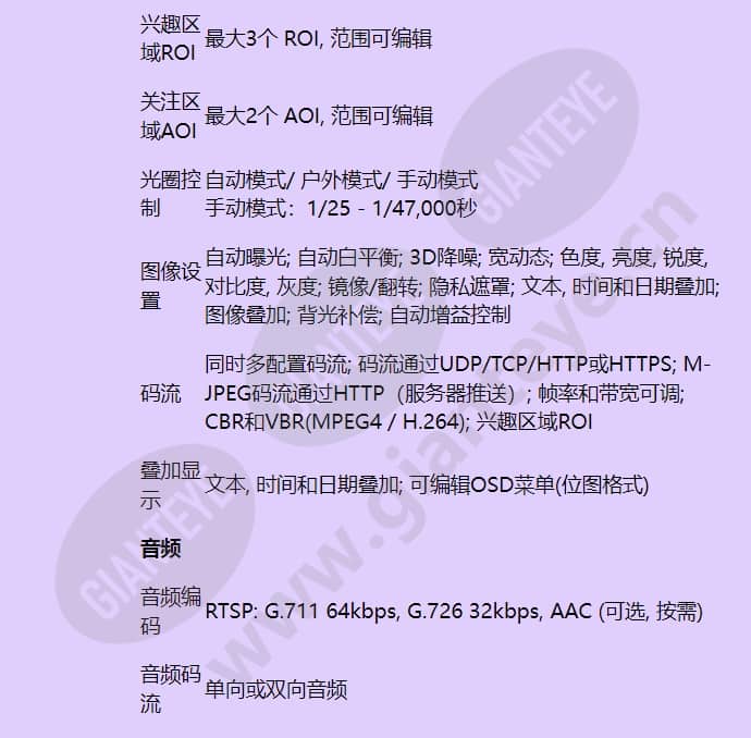 hidc-p-0100eirv_f_cn-03.jpg