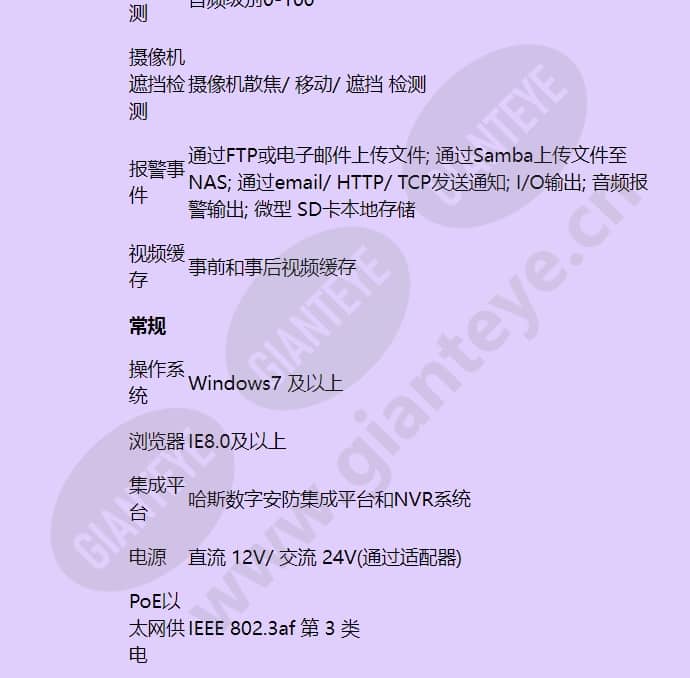 hidc-p-0100eirv_f_cn-05.jpg