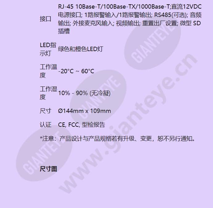hidc-p-0100eirv_f_cn-06.jpg