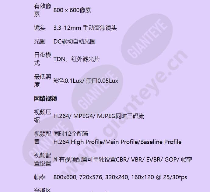 hidc-p-0100ev_f_cn-02.jpg