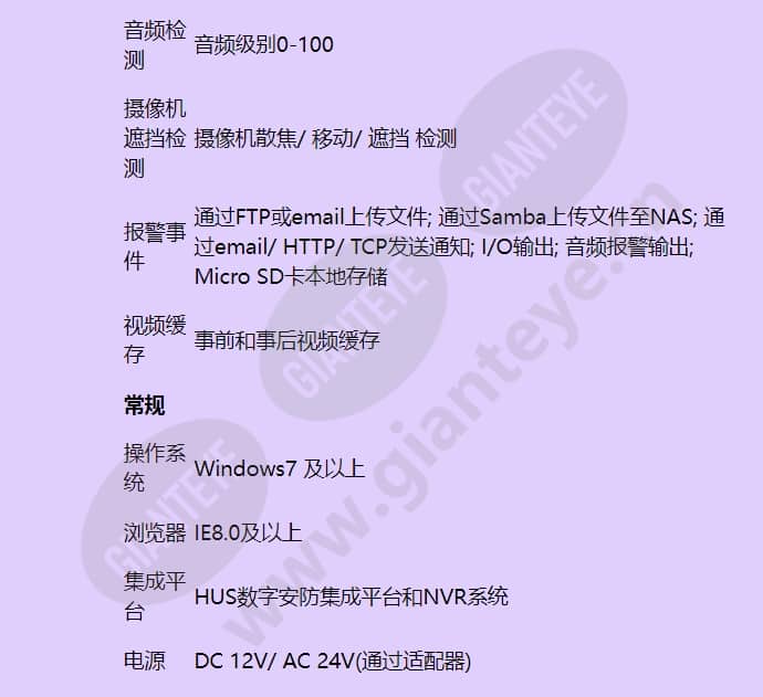 hidc-p-0100ev_f_cn-05.jpg