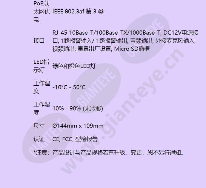 hidc-p-0100ev_f_cn-06.jpg