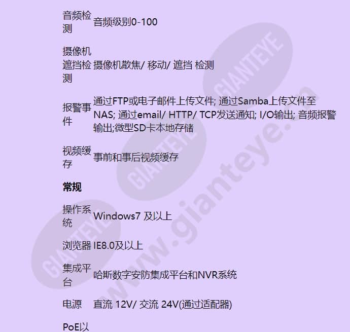 hidc-p-1100eirv_f_cn-05.jpg