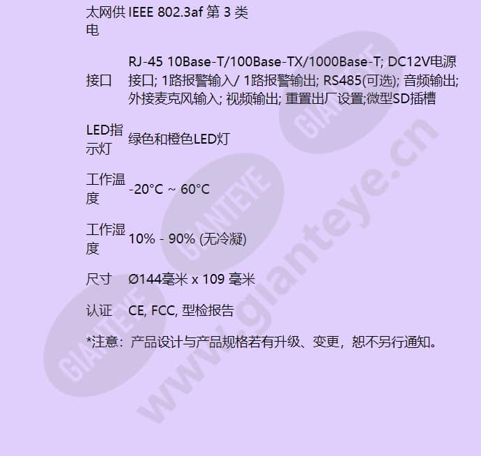 hidc-p-1100eirv_f_cn-06.jpg