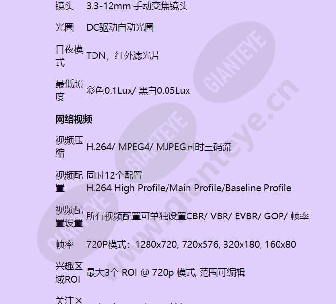 hidc-p-1100ev_f_cn-02.jpg
