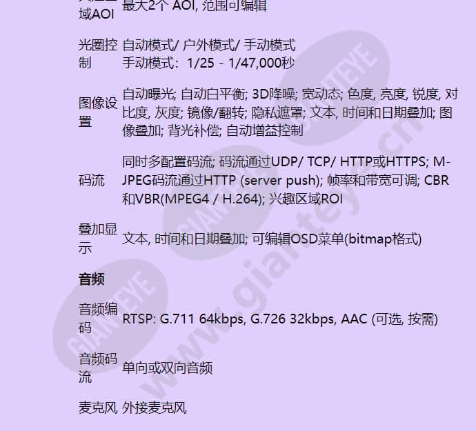 hidc-p-1100ev_f_cn-03.jpg