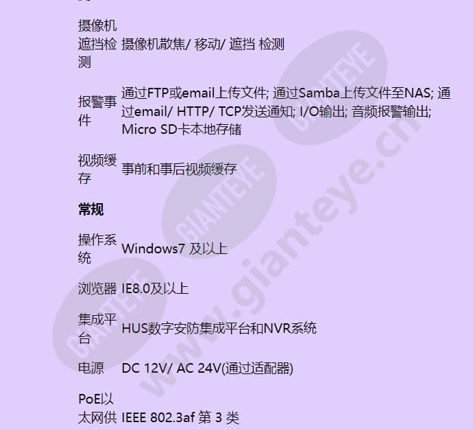 hidc-p-1100ev_f_cn-05.jpg