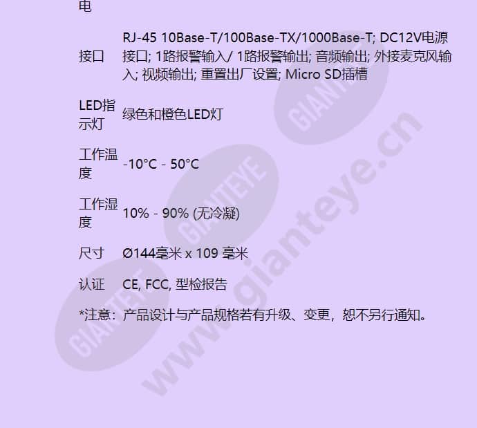 hidc-p-1100ev_f_cn-06.jpg