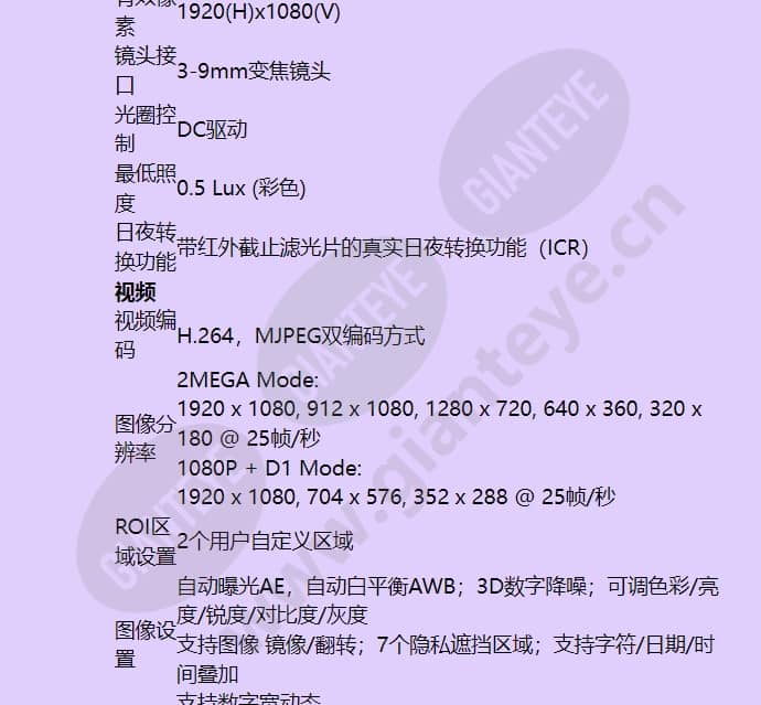 hidc-p-2100v_f_cn-02.jpg