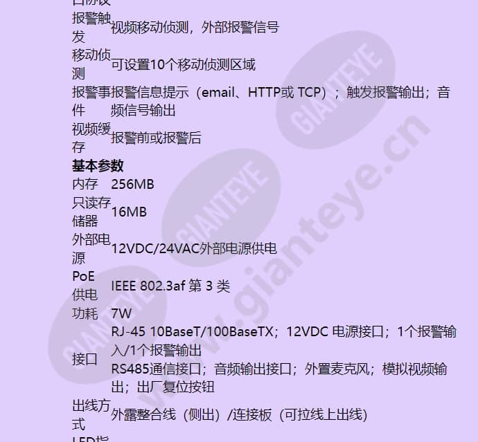 hidc-p-2100v_f_cn-04.jpg