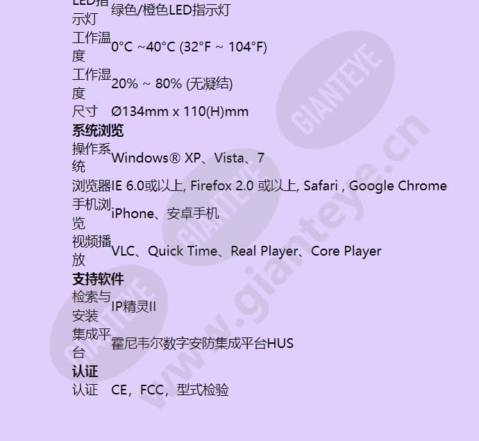 hidc-p-2100v_f_cn-05.jpg
