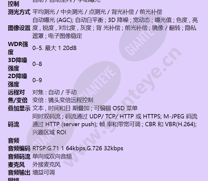 hidc-p-2100xirv_f_cn-03.jpg
