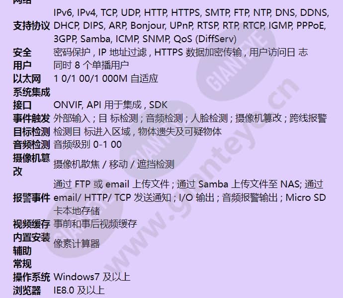hidc-p-2100xirv_f_cn-04.jpg