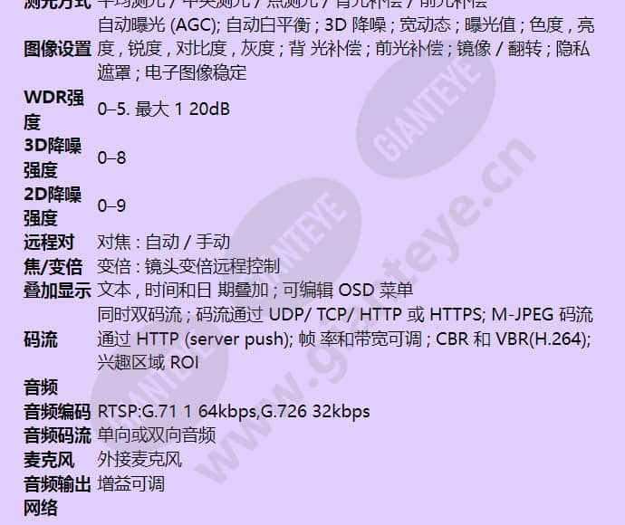 hidc-p-2100xv_f_cn-03.jpg