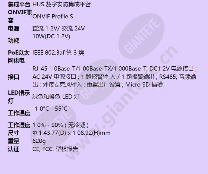 hidc-p-2100xv_f_cn-05.jpg