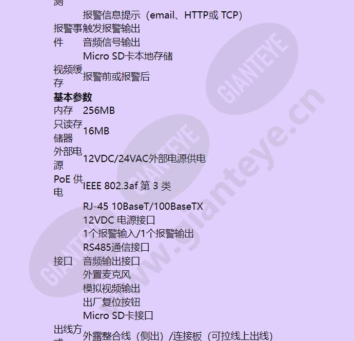 hidc-p-2110v_f_cn-04.jpg