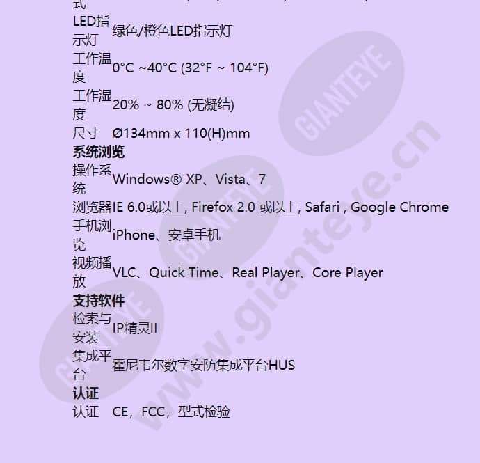 hidc-p-2110v_f_cn-05.jpg