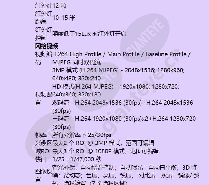 hidc-p-3100irv_f_cn-02.jpg